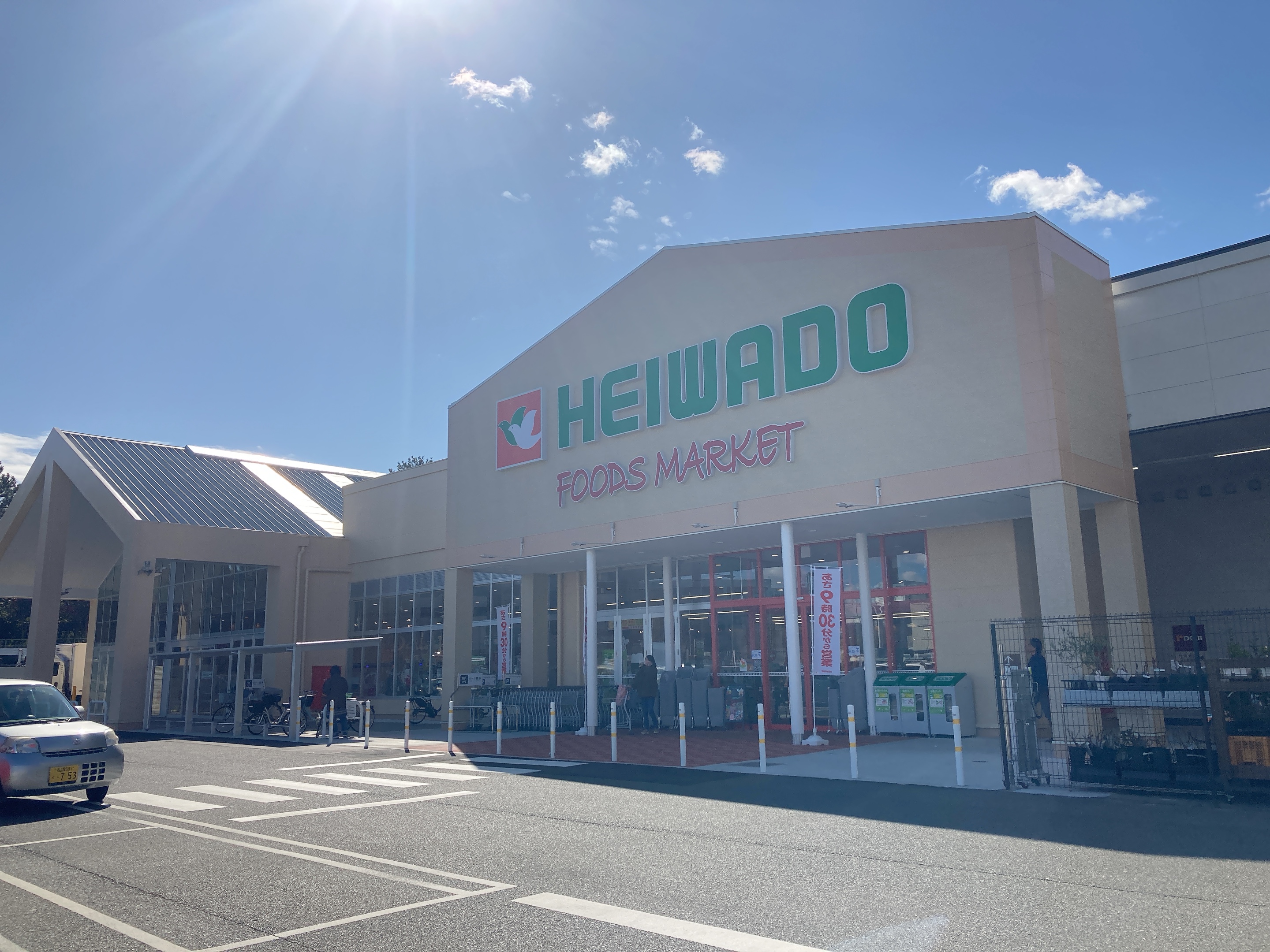 平和堂名古屋元塩店